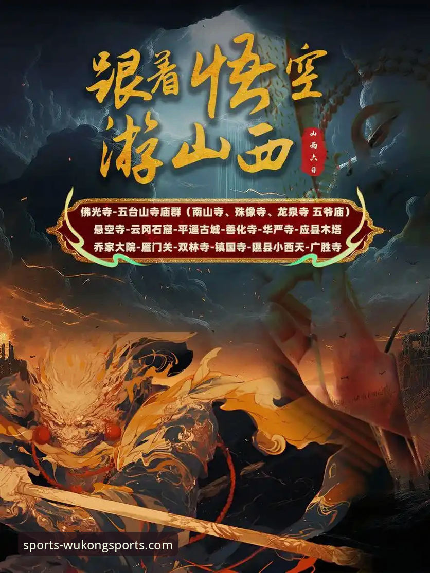 悟空体育最新版下载地址 悟空体育最新版下载地址详解:2026新版安装与使用指南