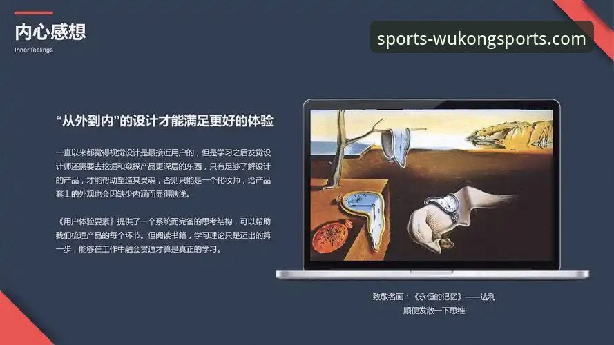 深度揭秘：悟空体育平台技术评测与用户体验真相