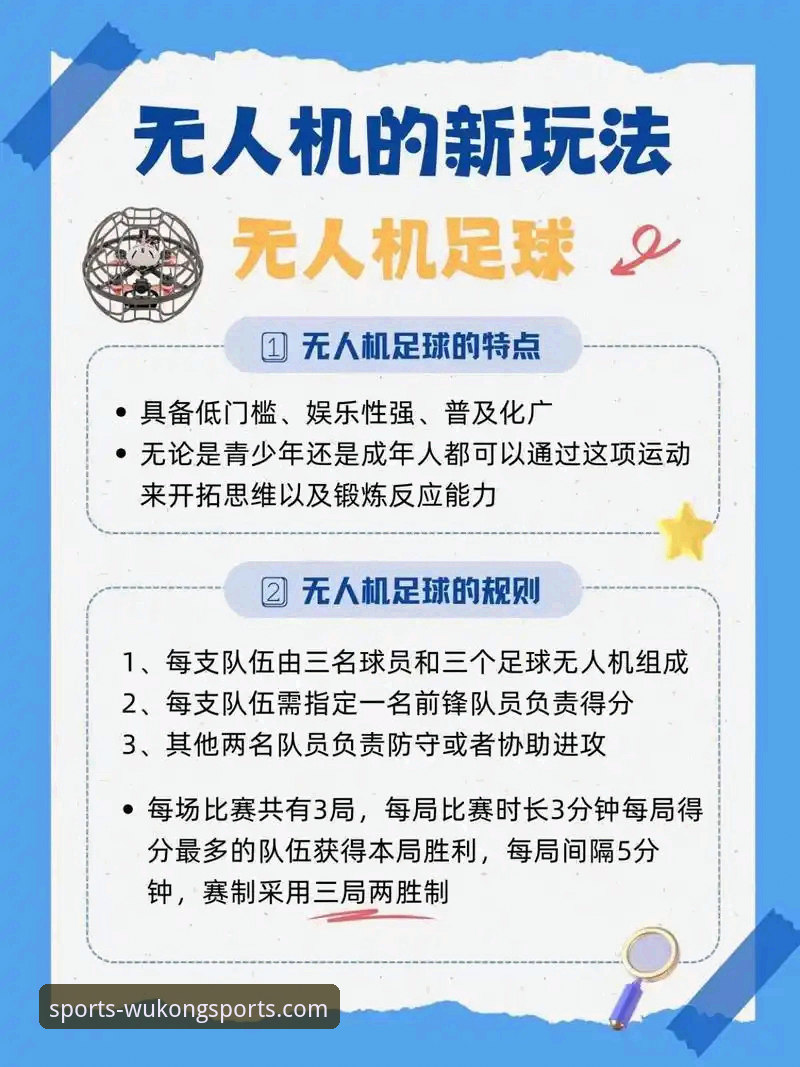 悟空体育平台互动功能安全吗？一份2026新版用户必备的实用安全指南