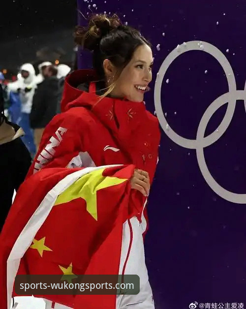 谷爱凌米兰卫冕创历史：一场在悟空体育iOS版上见证的传奇深度评测