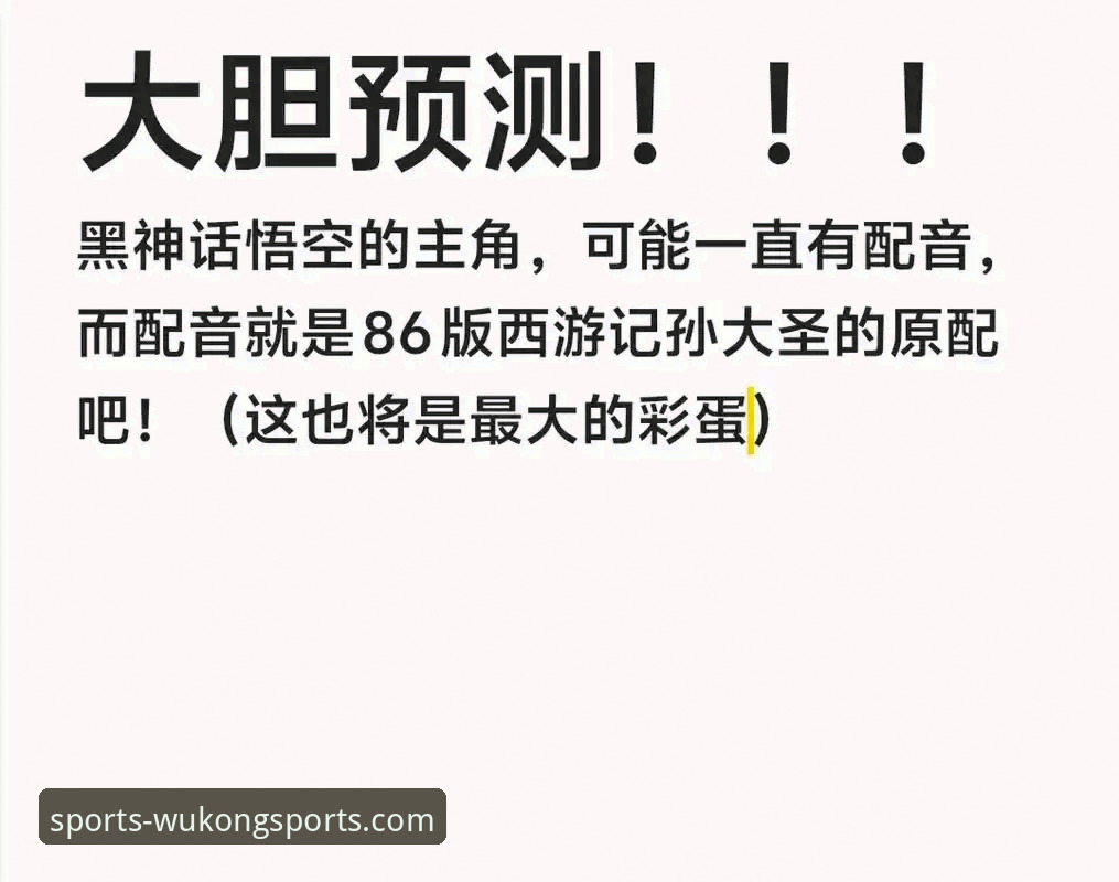 悟空体育平台看直播卡顿问题全面诊断与优化指南