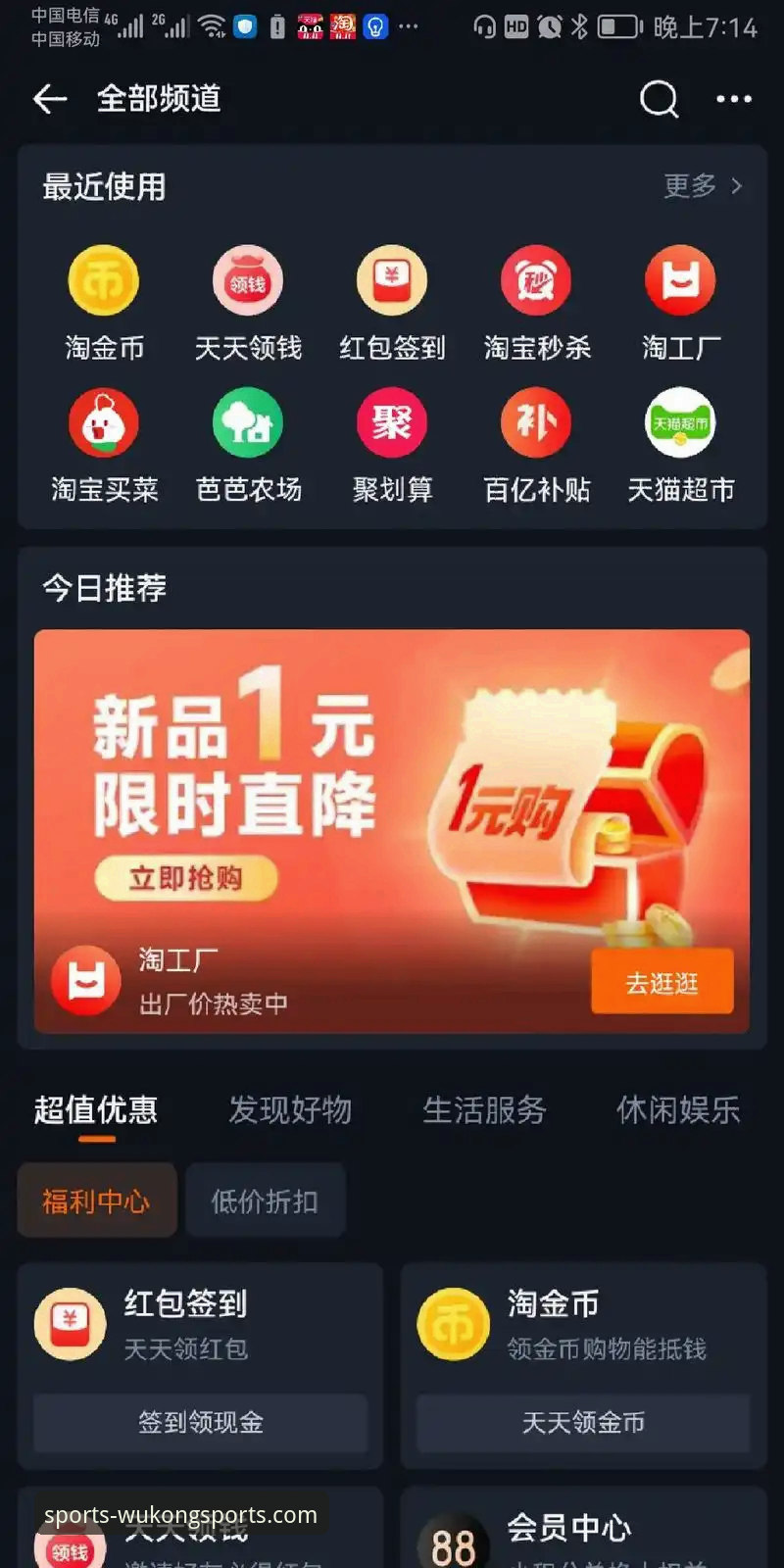 悟空体育使用教程 悟空体育平台从零到精通:2026新版完整使用教程
