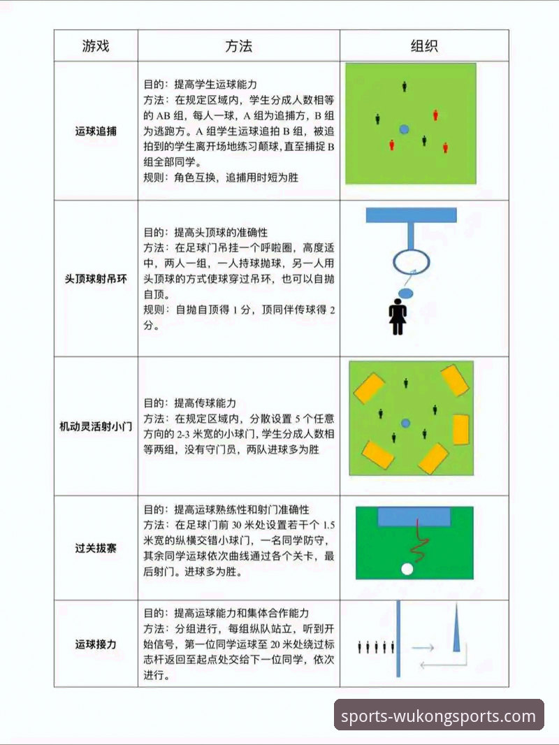 悟空体育竞猜功能使用教程：常见问题与实用指南