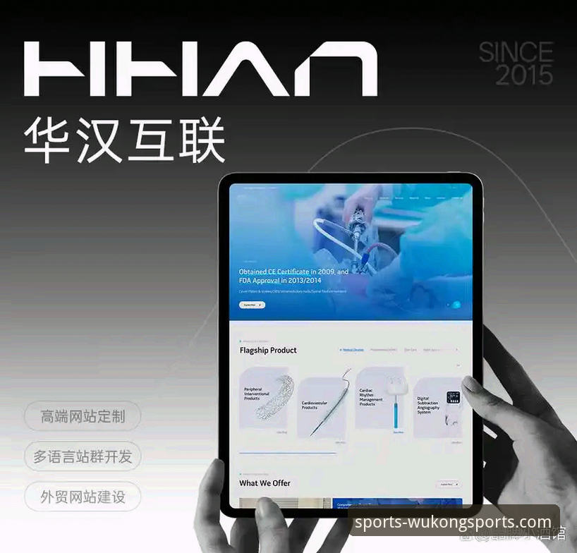 解析悟空体育平台：3个关键入口与2026新版5大核心优势