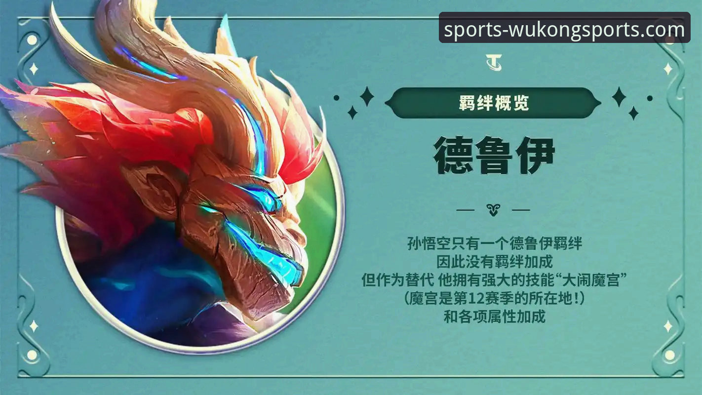 悟空体育平台流畅稳定性深度解析