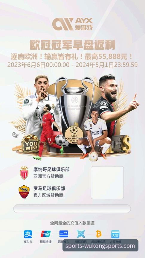 深度揭秘悟空体育安卓版安装攻略：从下载到流畅体验的完整指南